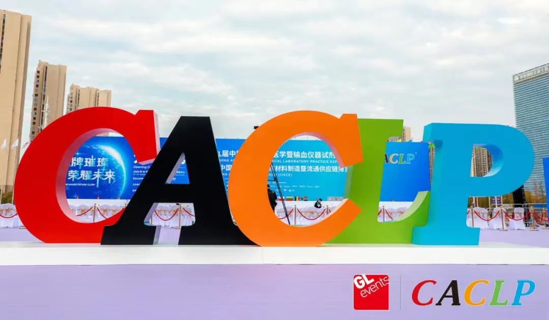 China Association of Clinical Laboratory Practice Expo (CACLP)